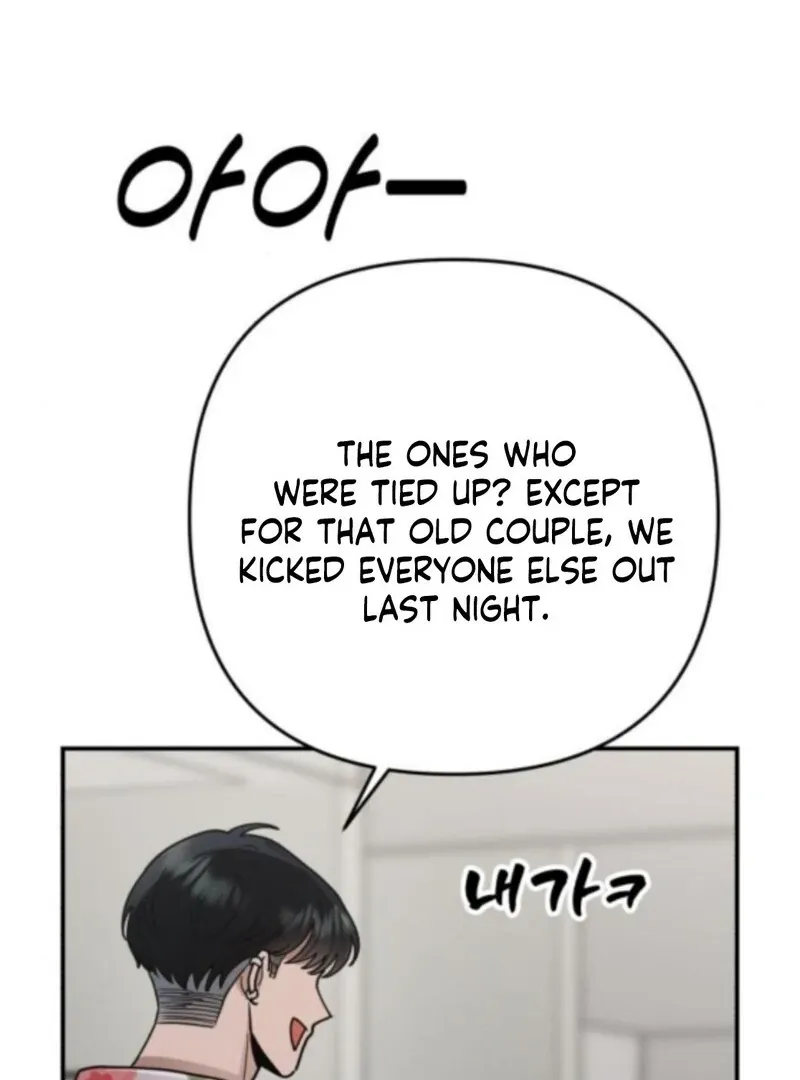 Read Paradise on Earth chapter 33 image 19 on Lezhin