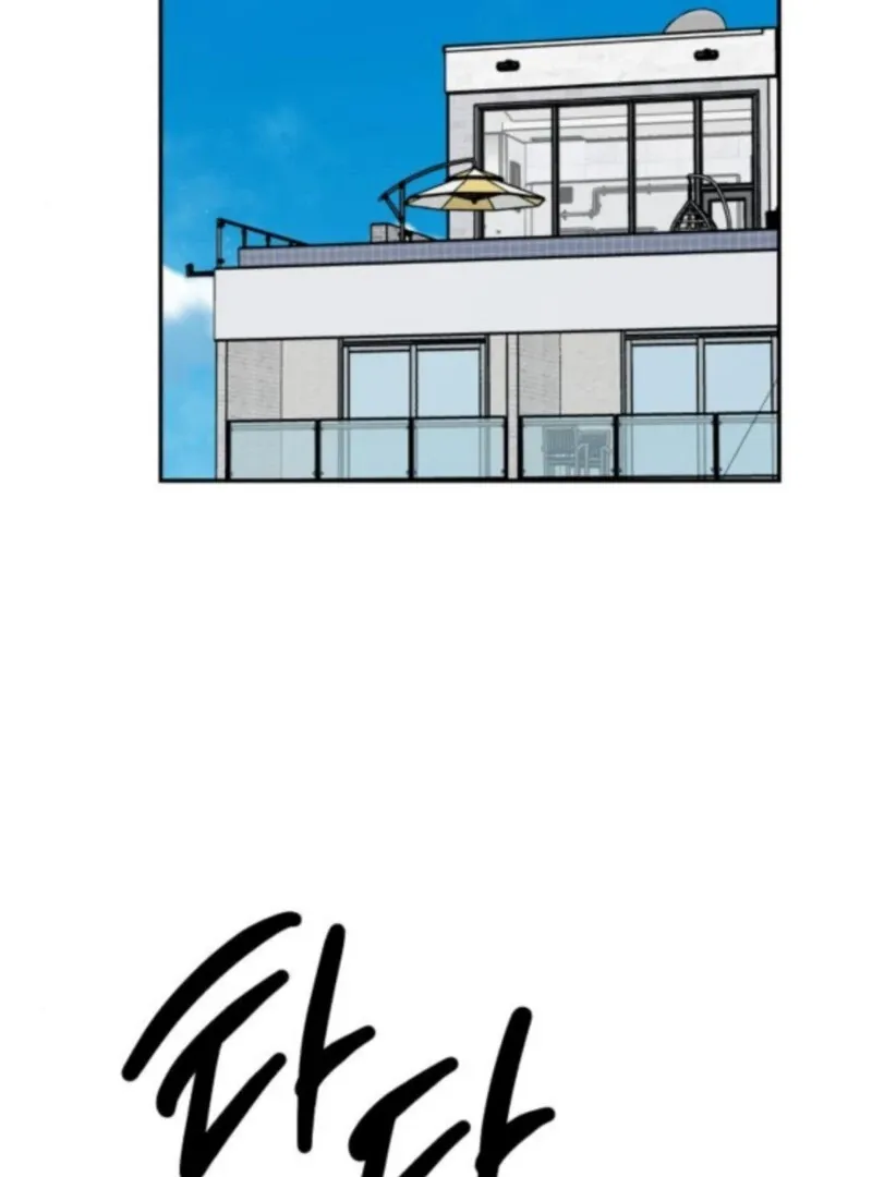 Read Paradise on Earth chapter 33 image 2 on Lezhin