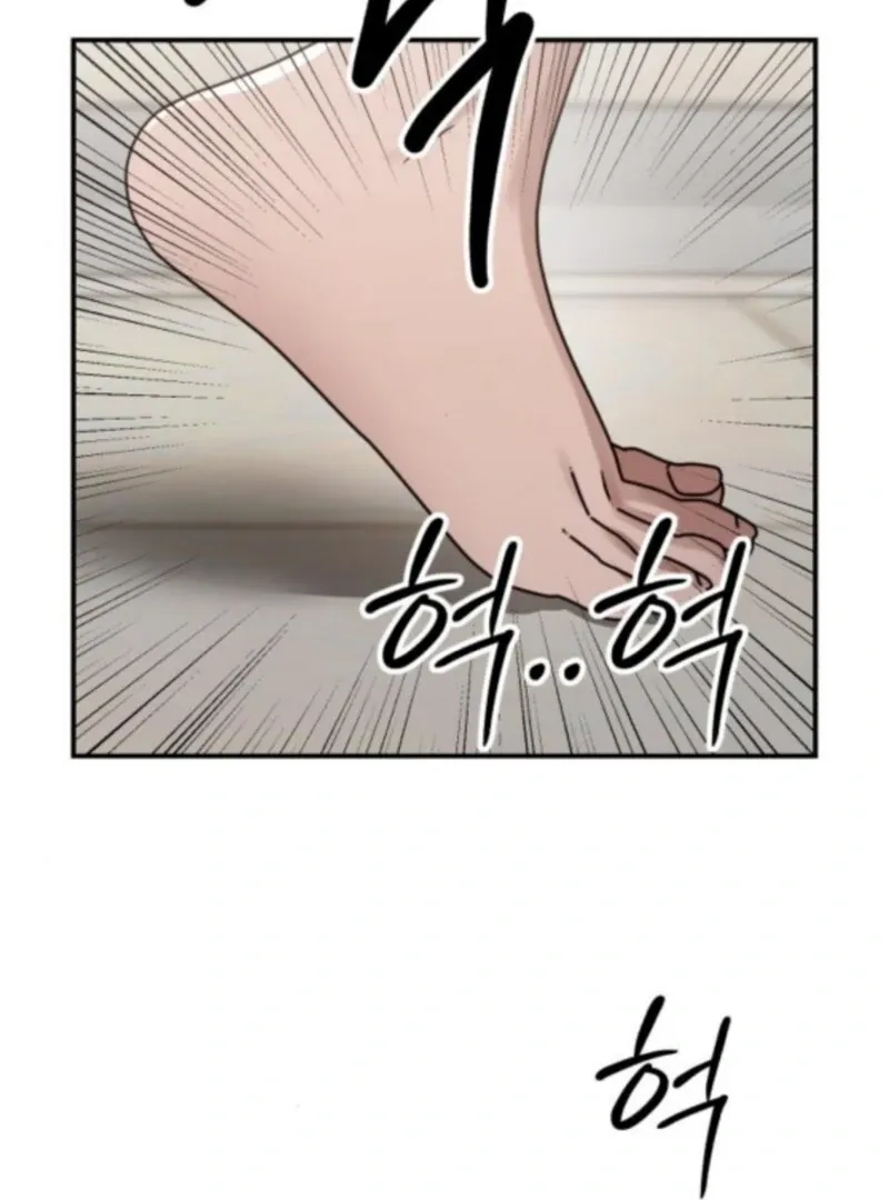 Read Paradise on Earth chapter 33 image 3 on Lezhin
