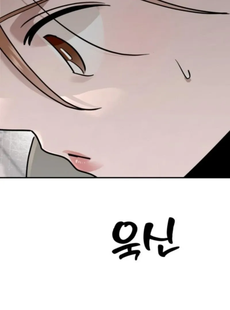 Read Paradise on Earth chapter 33 image 33 on Lezhin