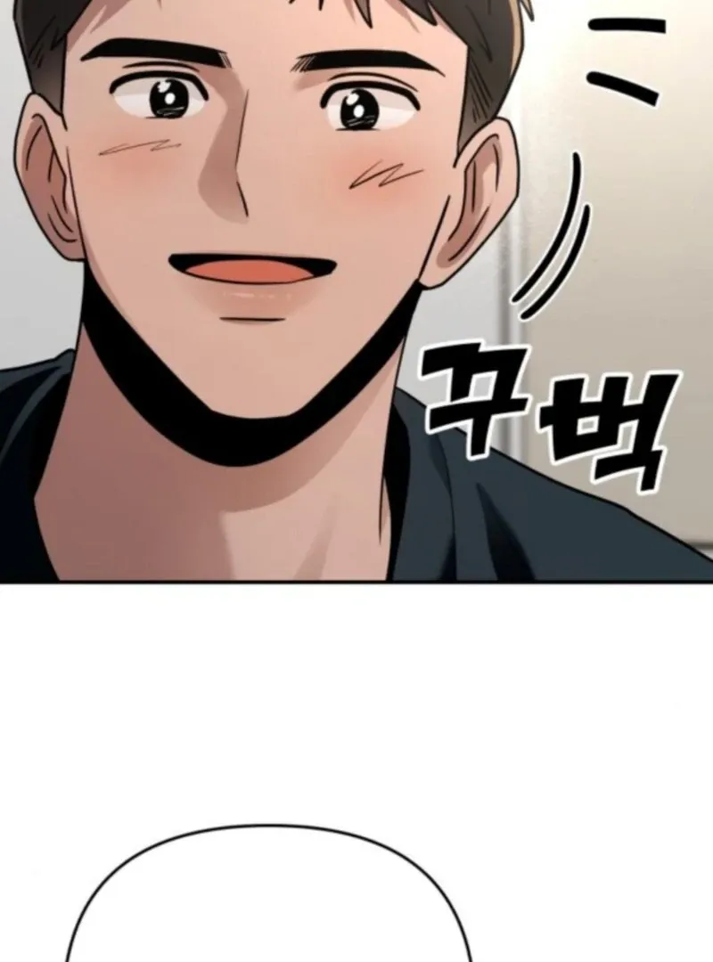 Read Paradise on Earth chapter 33 image 39 on Lezhin