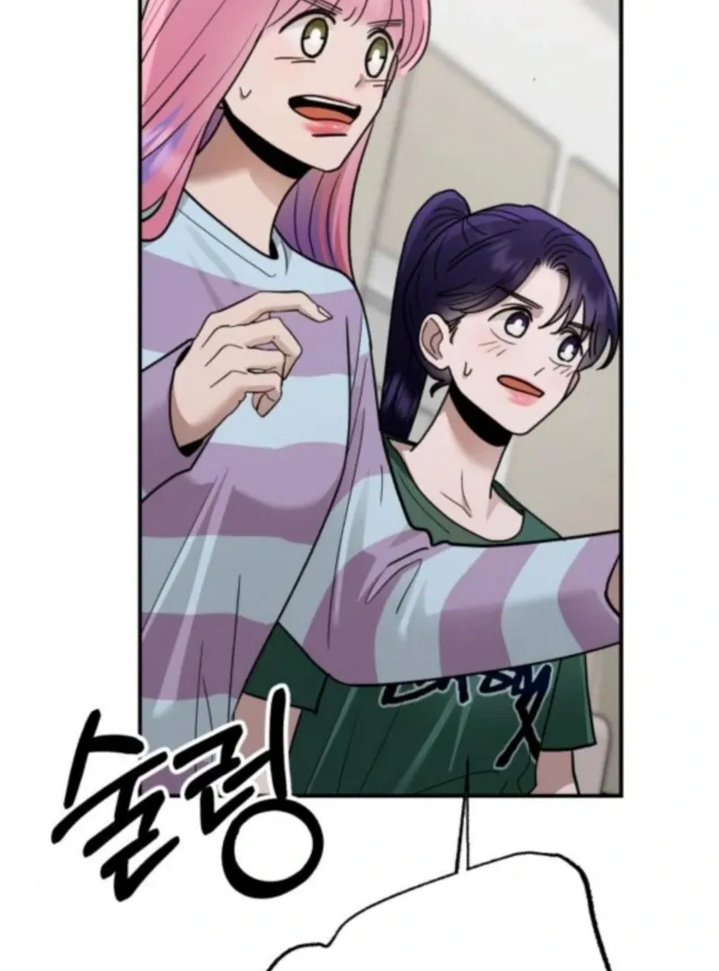 Read Paradise on Earth chapter 33 image 49 on Lezhin