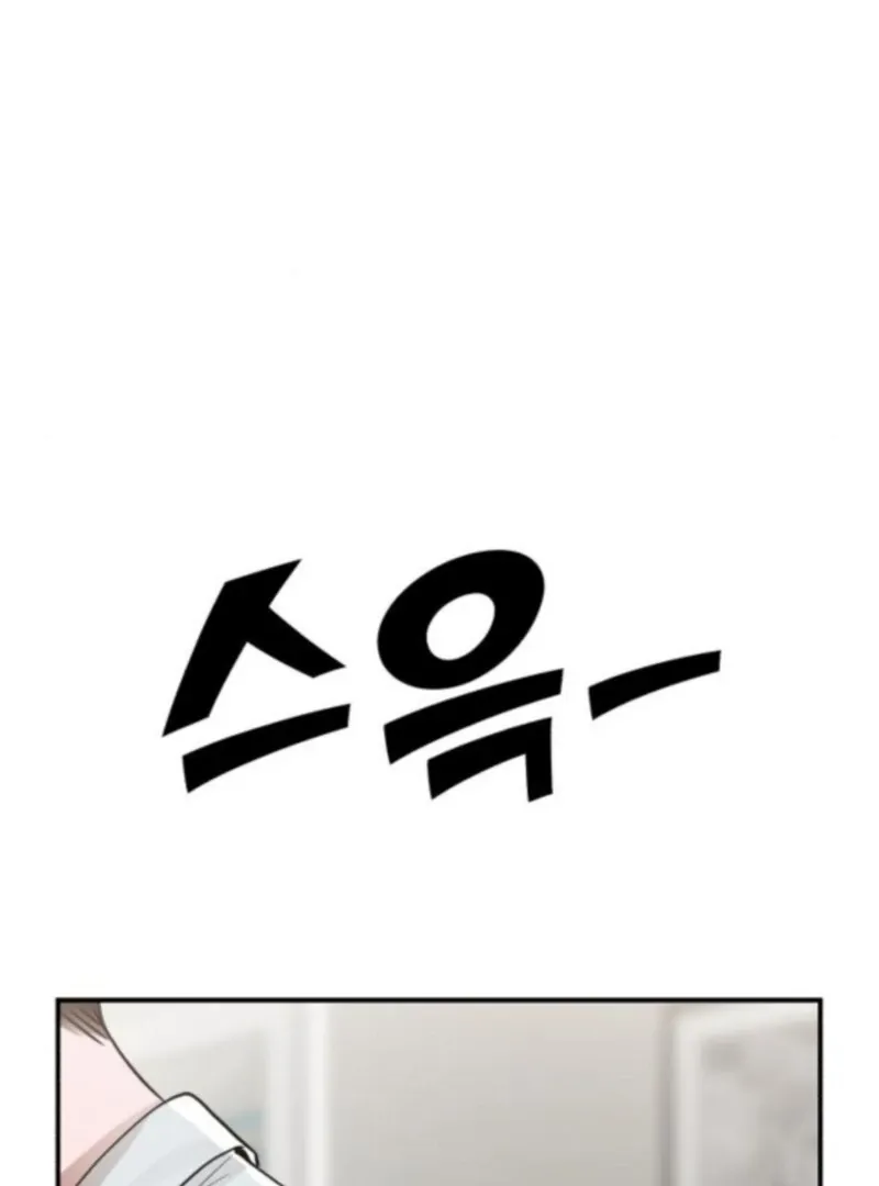 Read Paradise on Earth chapter 33 image 56 on Lezhin