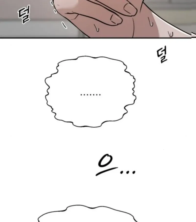 Read Paradise on Earth chapter 33 image 67 on Lezhin