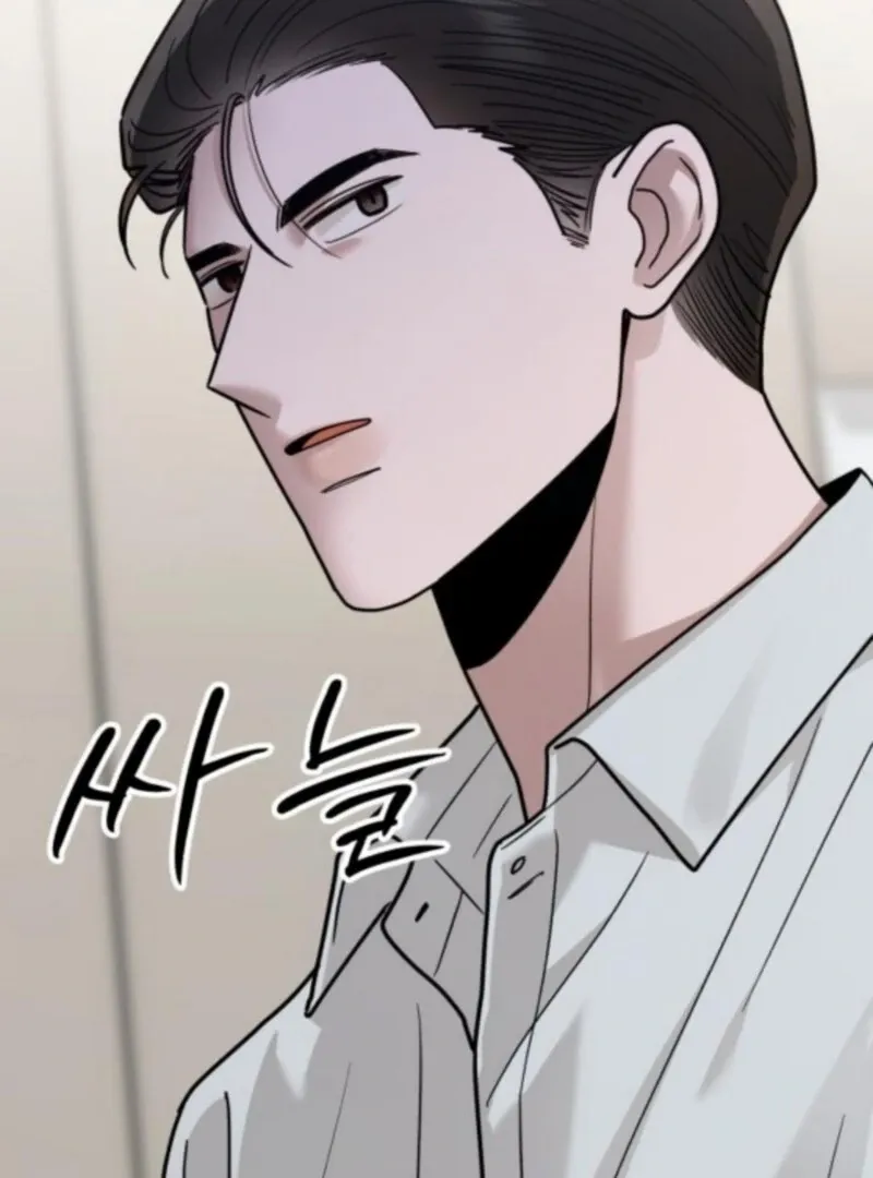 Read Paradise on Earth chapter 33 image 76 on Lezhin