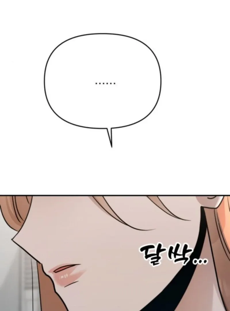 Read Paradise on Earth chapter 33 image 98 on Lezhin