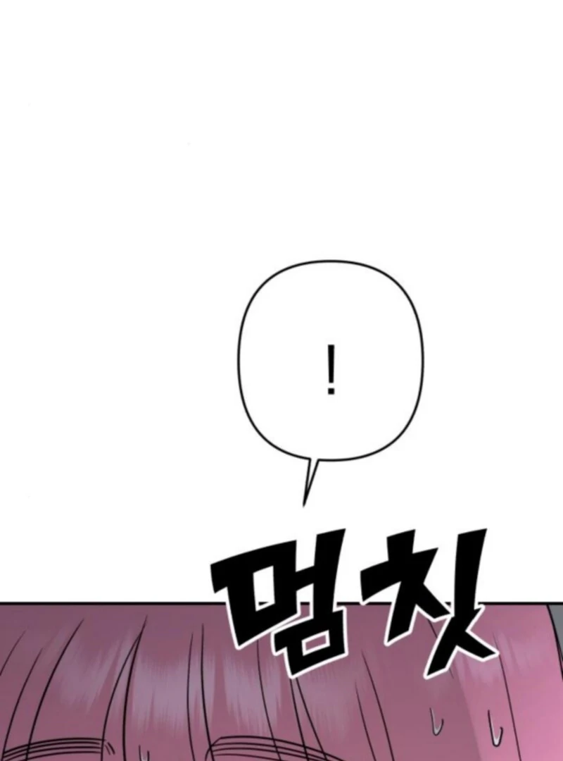 Read Paradise on Earth chapter 34 image 133 on Lezhin