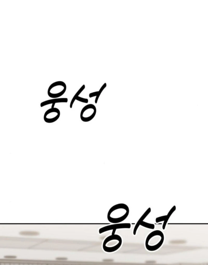 Read Paradise on Earth chapter 34 image 153 on Lezhin