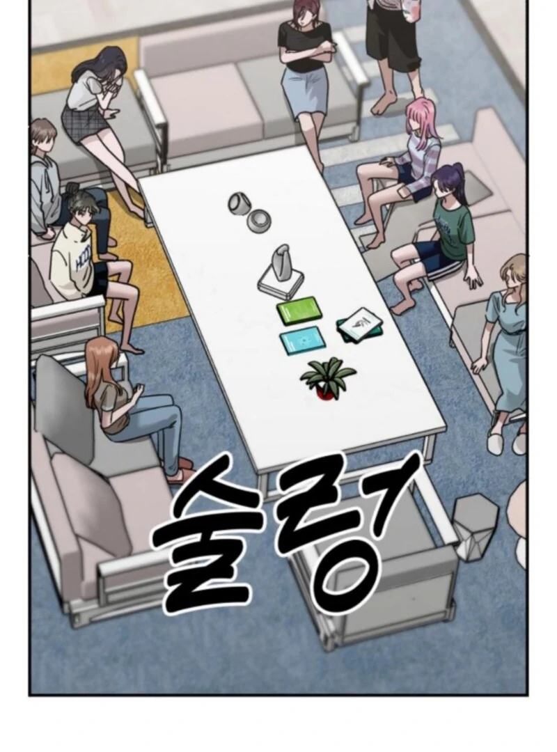 Read Paradise on Earth chapter 34 image 39 on Lezhin