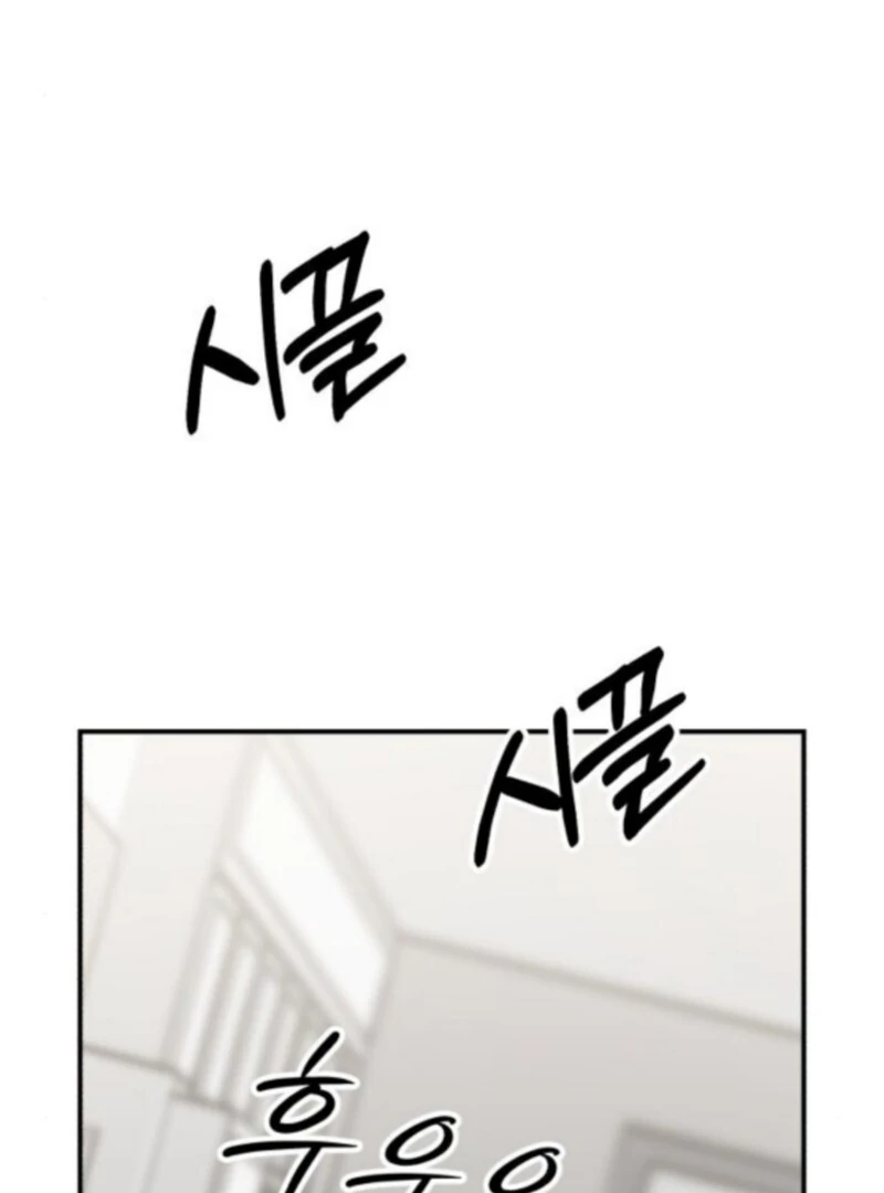 Read Paradise on Earth chapter 34 image 65 on Lezhin