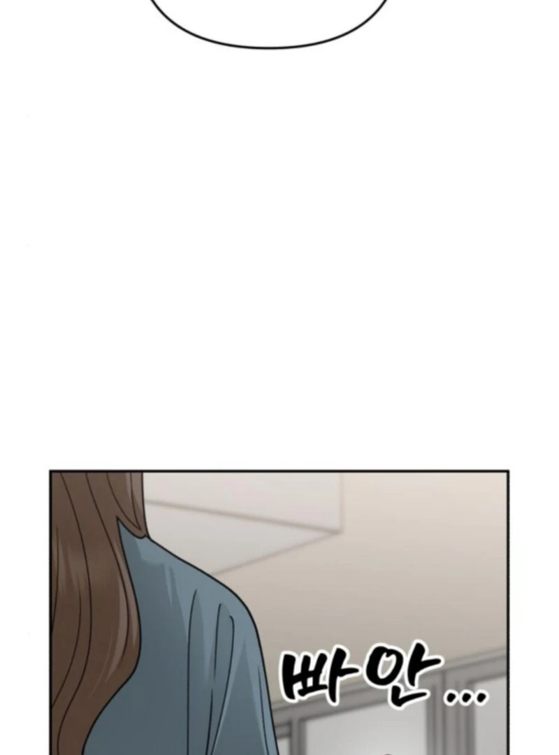 Read Paradise on Earth chapter 34 image 72 on Lezhin