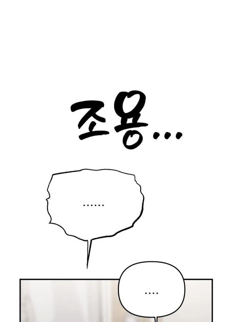 Read Paradise on Earth chapter 35 image 113 on Lezhin