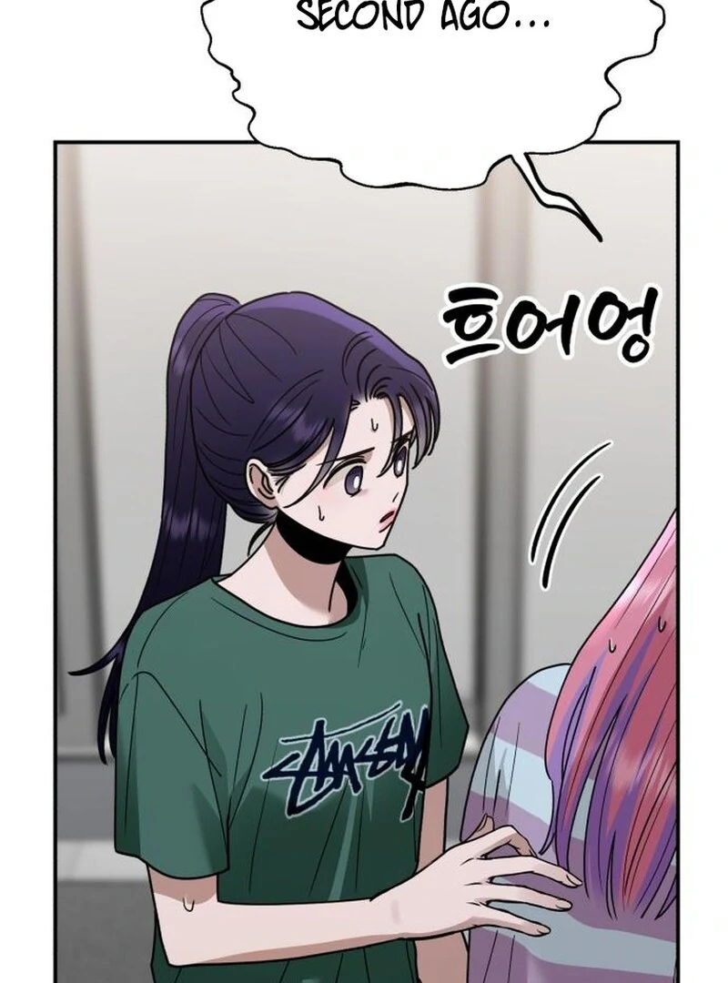 Read Paradise on Earth chapter 35 image 116 on Lezhin