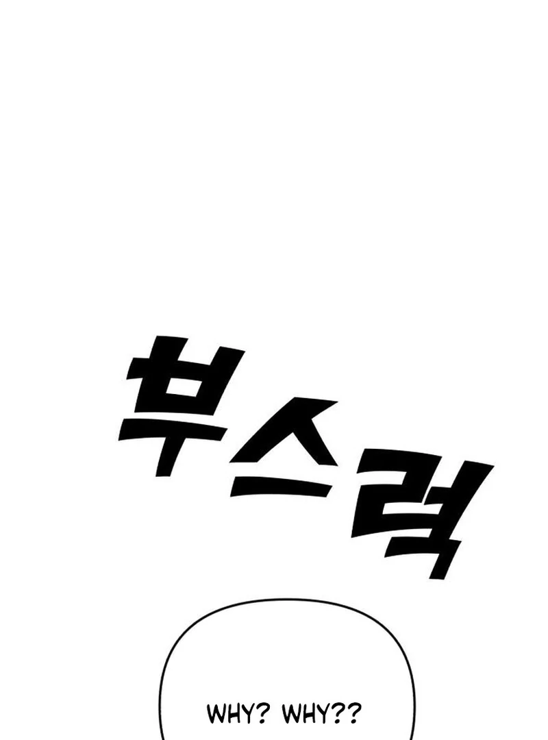 Read Paradise on Earth chapter 35 image 126 on Lezhin