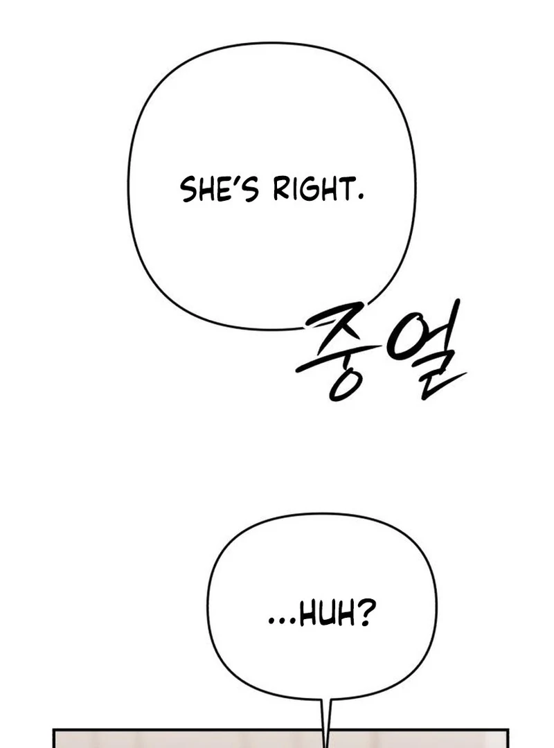 Read Paradise on Earth chapter 35 image 153 on Lezhin