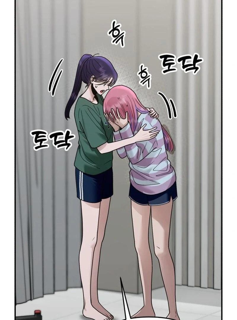 Read Paradise on Earth chapter 35 image 39 on Lezhin