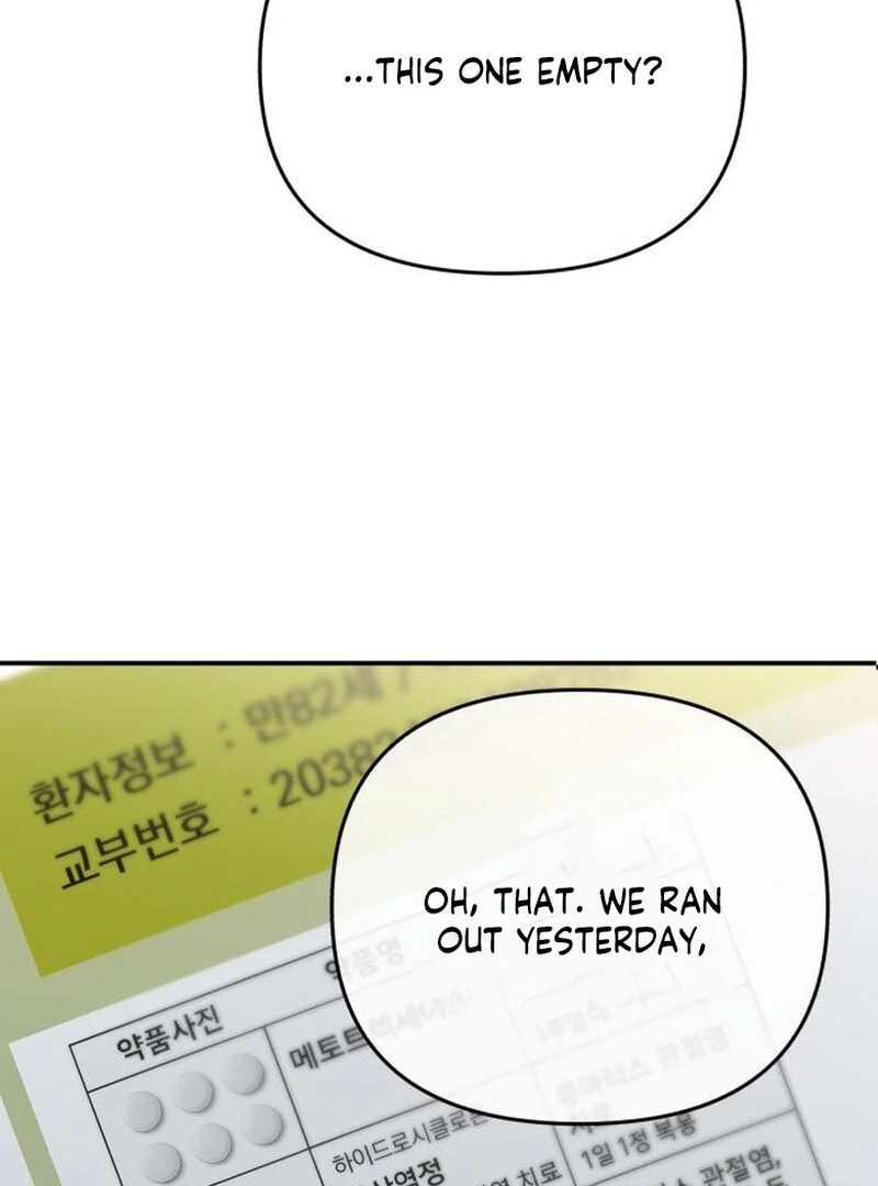 Read Paradise on Earth chapter 35 image 78 on Lezhin