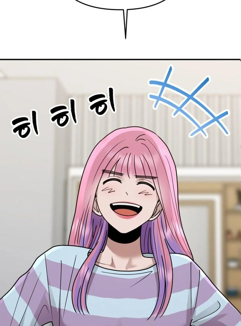 Read Paradise on Earth chapter 35 image 84 on Lezhin