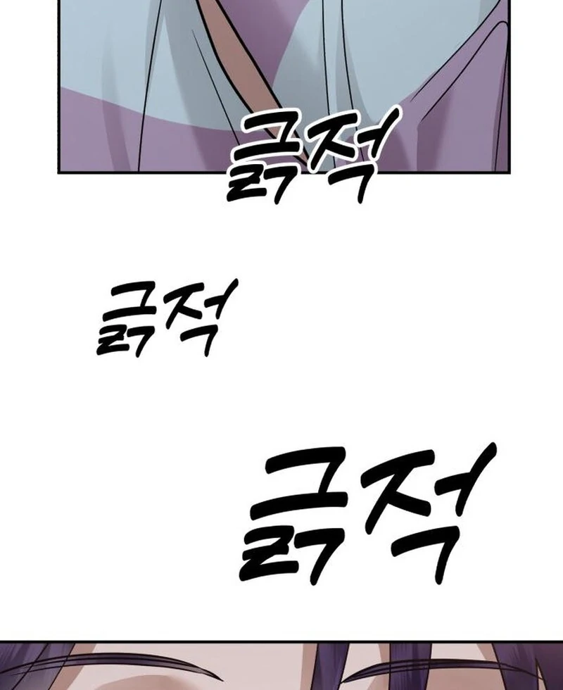 Read Paradise on Earth chapter 35 image 95 on Lezhin