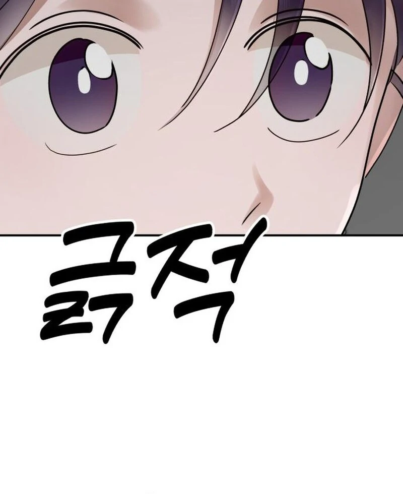 Read Paradise on Earth chapter 35 image 96 on Lezhin