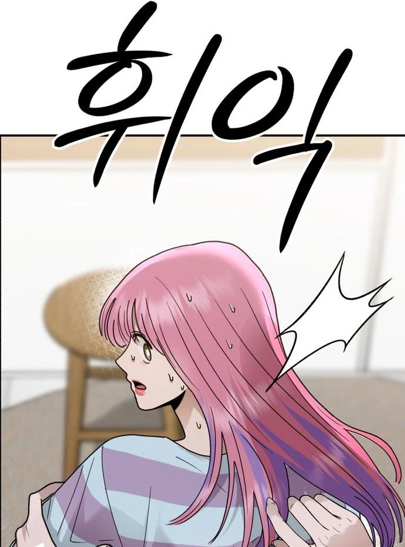 Read Paradise on Earth chapter 35 image 97 on Lezhin