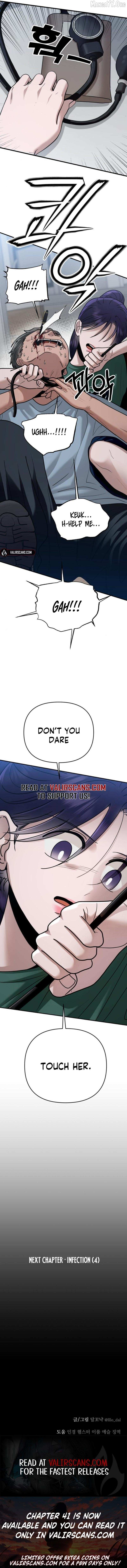 Read Paradise on Earth chapter 36 image 12 on Lezhin