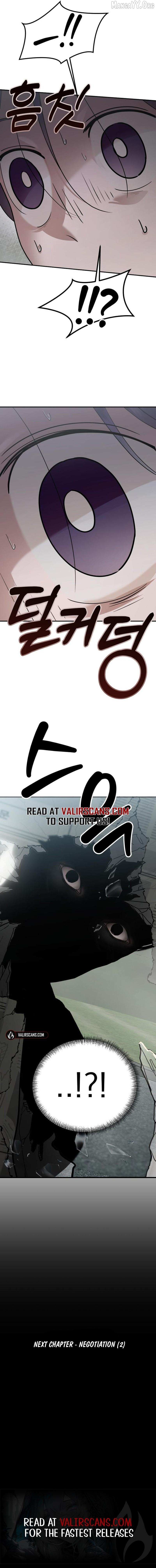 Read Paradise on Earth chapter 39 image 12 on Lezhin