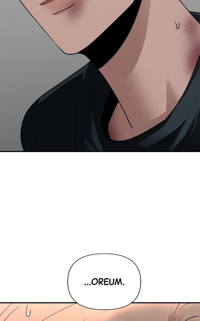 Read Paradise on Earth chapter 42 image 74 on Lezhin