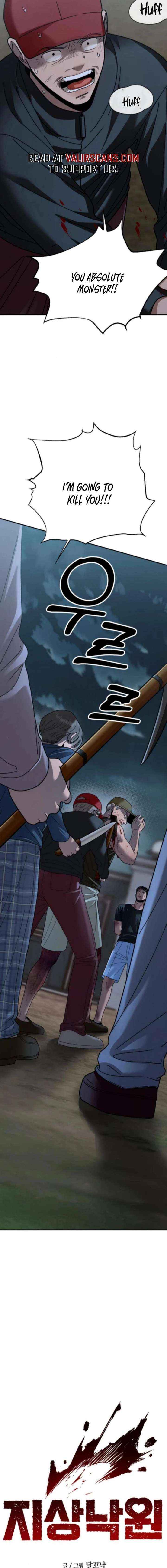 Read Paradise on Earth chapter 43 image 2 on Lezhin
