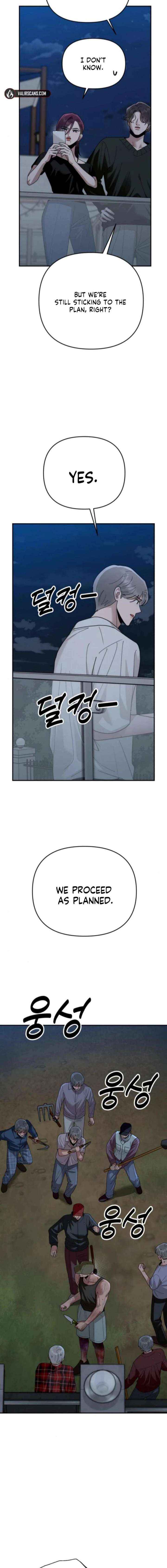 Read Paradise on Earth chapter 43 image 4 on Lezhin