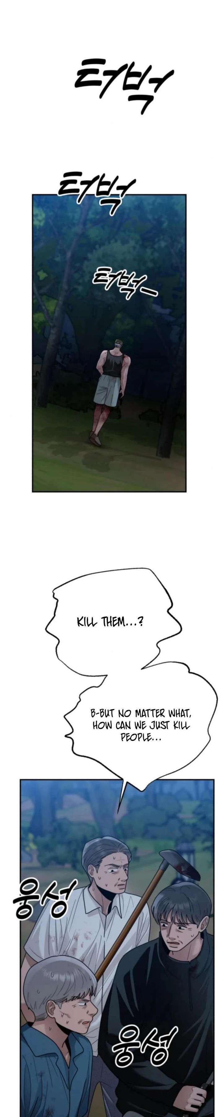 Read Paradise on Earth chapter 44 image 11 on Lezhin