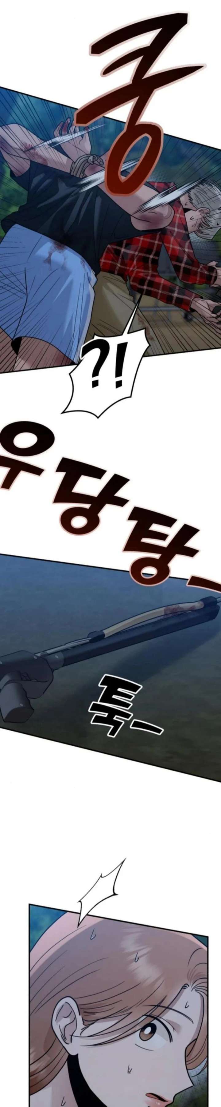 Read Paradise on Earth chapter 44 image 19 on Lezhin