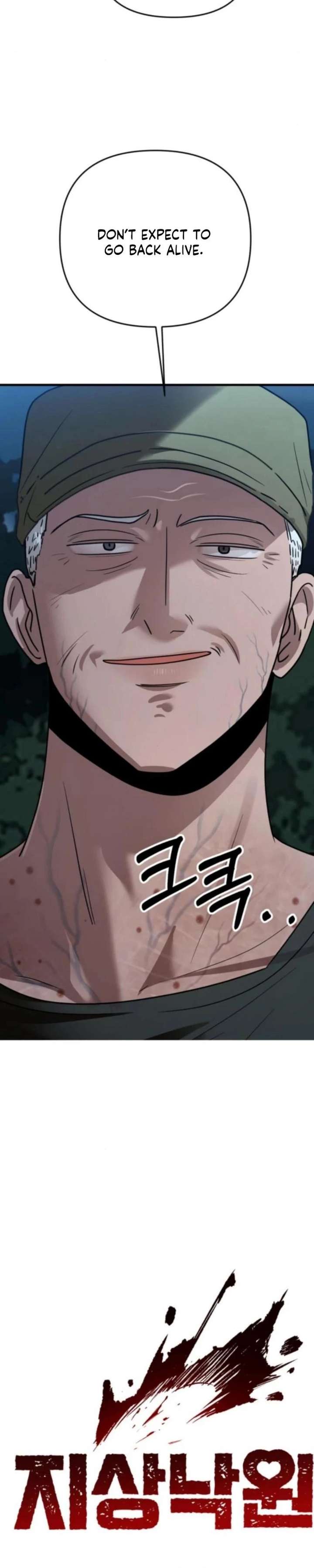 Read Paradise on Earth chapter 44 image 2 on Lezhin