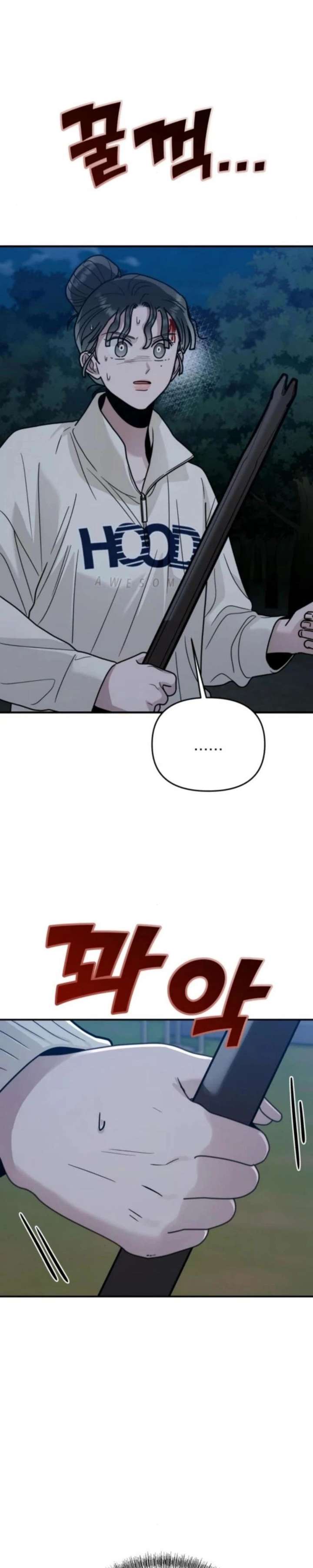 Read Paradise on Earth chapter 44 image 33 on Lezhin