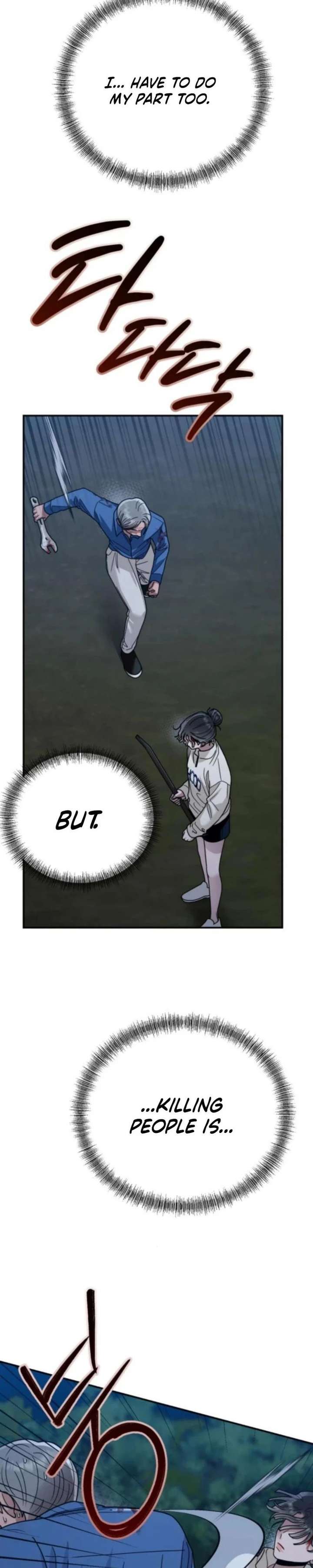 Read Paradise on Earth chapter 44 image 34 on Lezhin