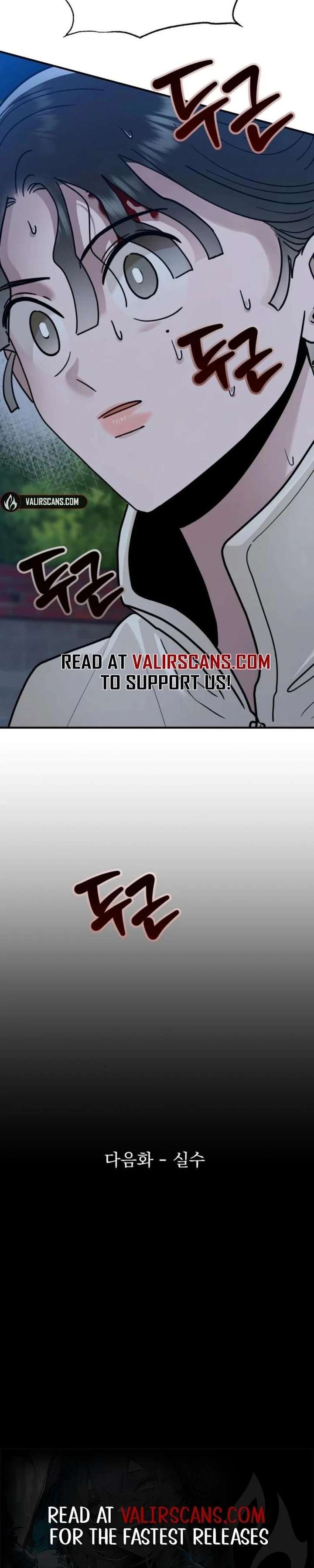 Read Paradise on Earth chapter 44 image 45 on Lezhin