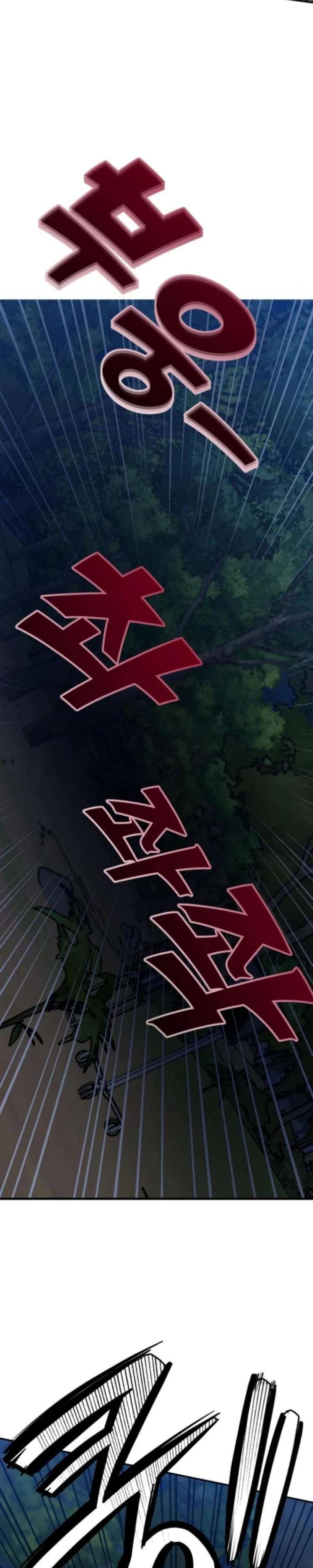 Read Paradise on Earth chapter 44 image 7 on Lezhin