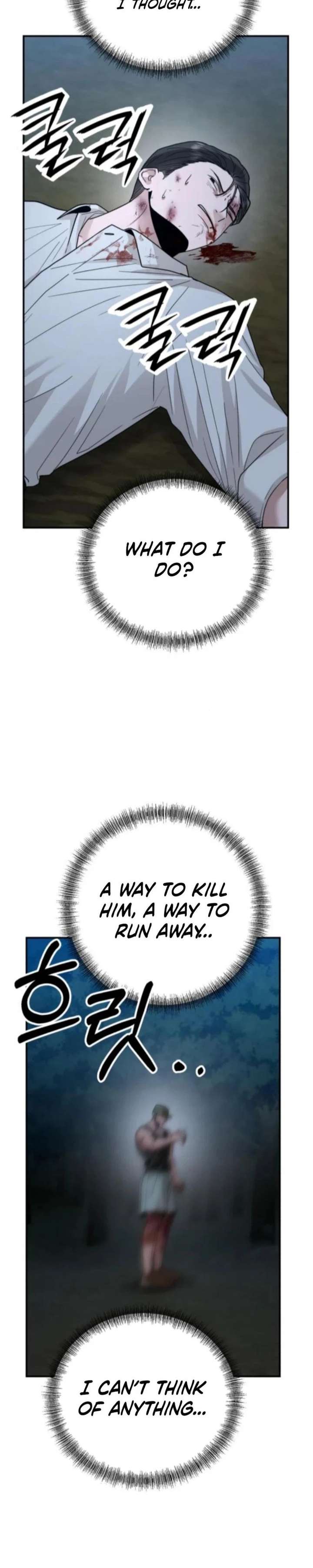 Read Paradise on Earth chapter 45 image 26 on Lezhin