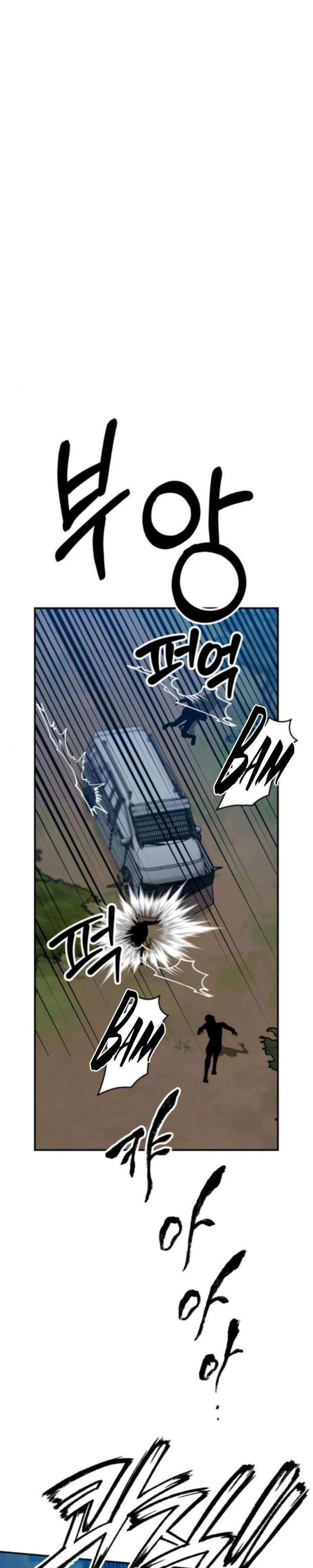 Read Paradise on Earth chapter 45 image 36 on Lezhin