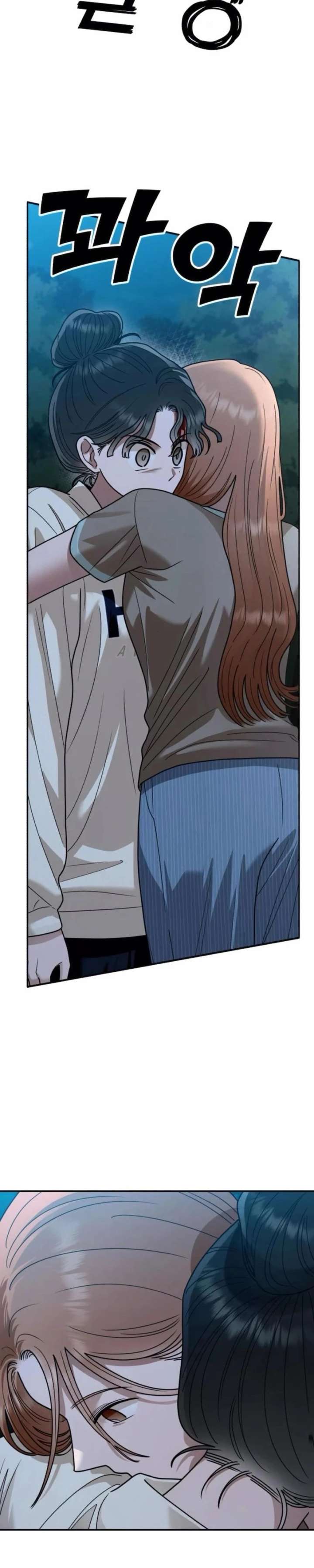 Read Paradise on Earth chapter 46 image 4 on Lezhin