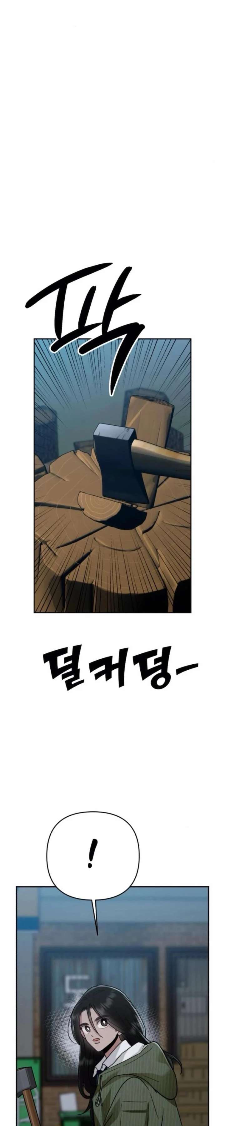 Read Paradise on Earth chapter 46 image 7 on Lezhin