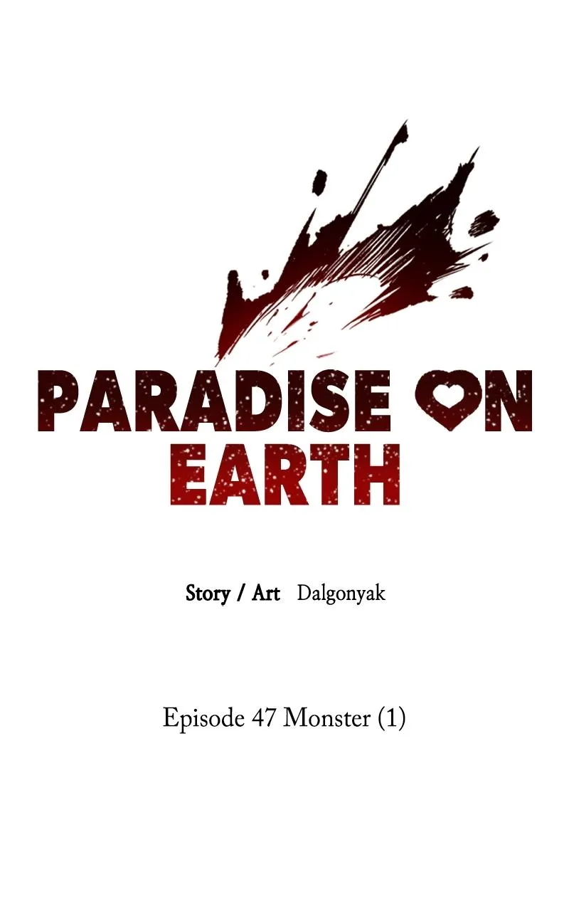 Read Paradise on Earth chapter 47 image 15 on Lezhin