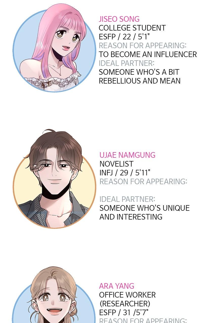 Read Paradise on Earth chapter 49 image 13 on Lezhin