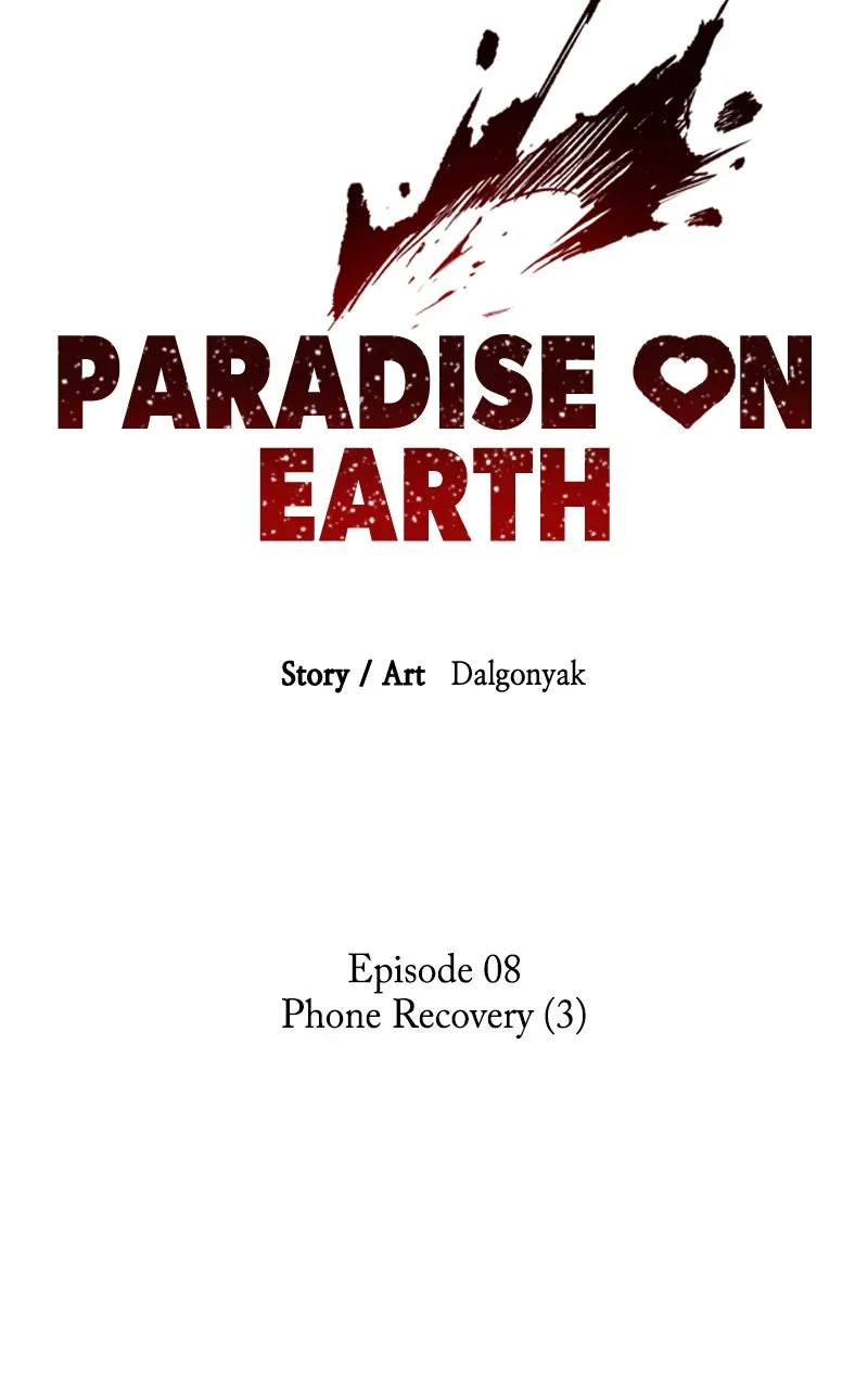 Read Paradise on Earth chapter 8 image 15 on Lezhin
