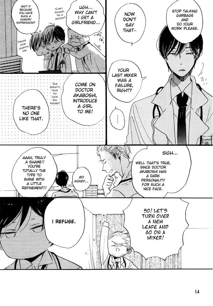 Read Paradise View chapter 1 image 16 on Lezhin