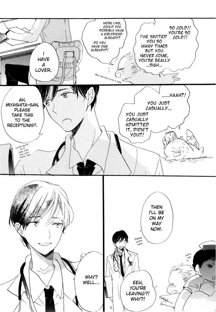 Read Paradise View chapter 1 image 17 on Lezhin