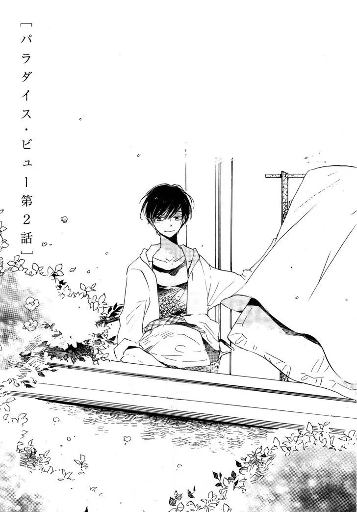 Read Paradise View chapter 2 image 1 on Lezhin