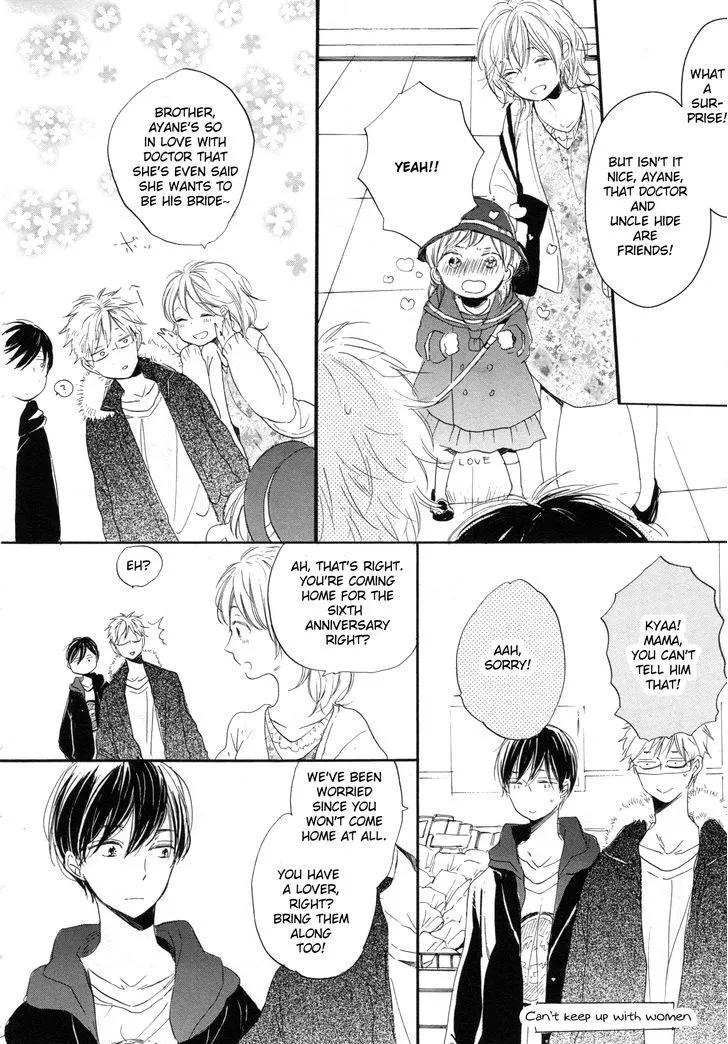 Read Paradise View chapter 2 image 22 on Lezhin