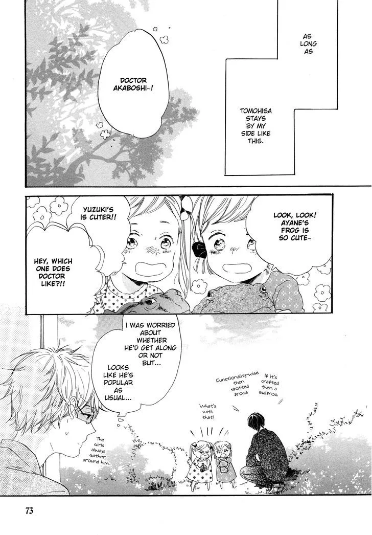 Read Paradise View chapter 3 image 11 on Lezhin