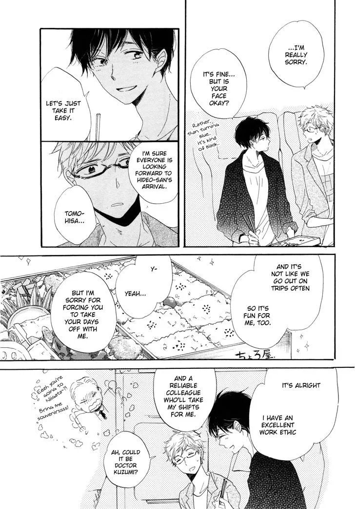 Read Paradise View chapter 3 image 6 on Lezhin